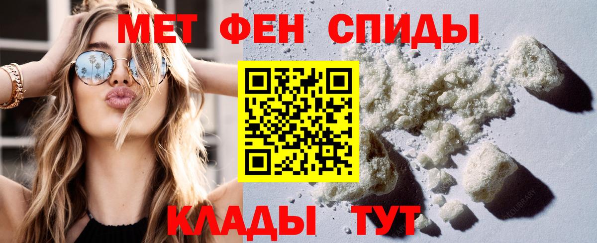 АМФ  Амфетамин Розовый  Вход с VPN  АМФ  Полысаево 