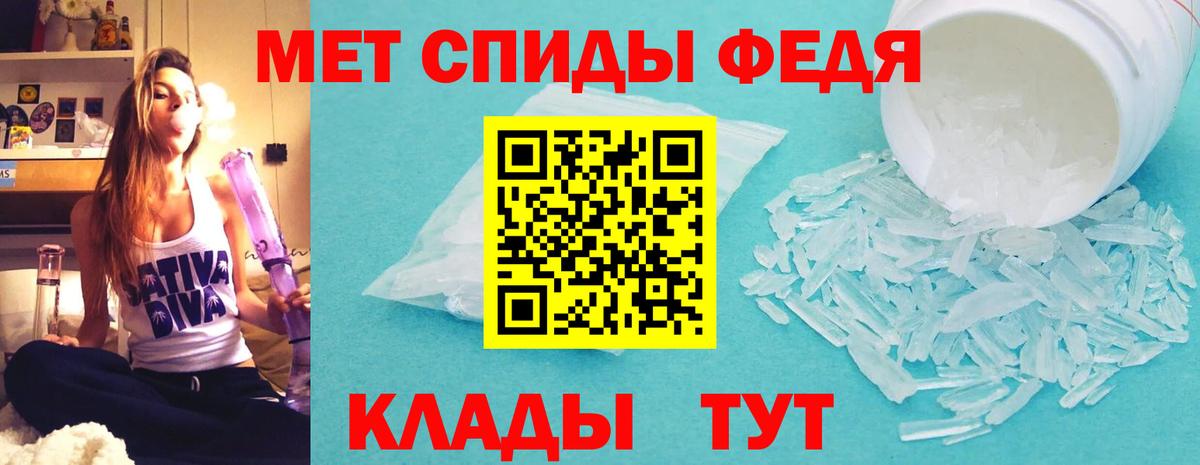 Амфетамин VHQ Полысаево