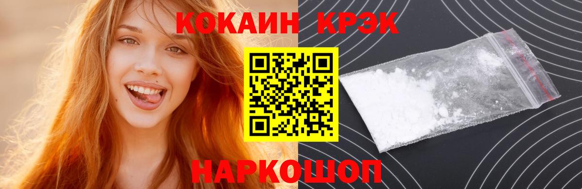 Cocaine Columbia  Вход с VPN  Полысаево 