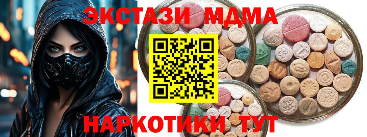 ЭКСТАЗИ Punisher Полысаево