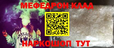 каннабис Пушкино