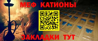 меф VHQ Пугачёв