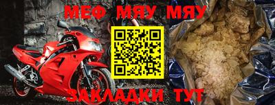 меф VHQ Пугачёв