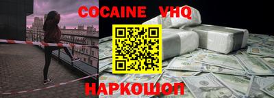 меф VHQ Пугачёв