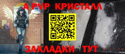 каннабис Пушкино