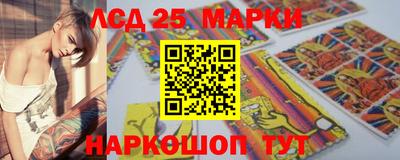 каннабис Пушкино