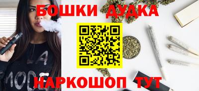 каннабис Пушкино