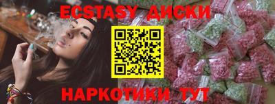 ешки Пыть-Ях