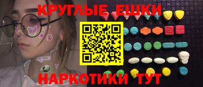 меф VHQ Пугачёв