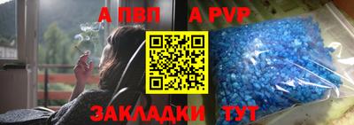 меф VHQ Пугачёв
