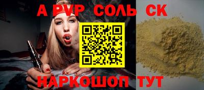 меф VHQ Пугачёв