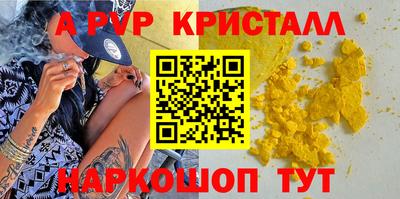каннабис Пушкино