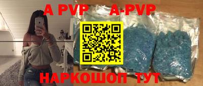 каннабис Пушкино