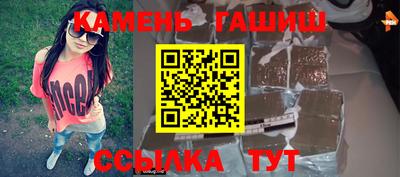 каннабис Пушкино