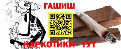 каннабис Пушкино