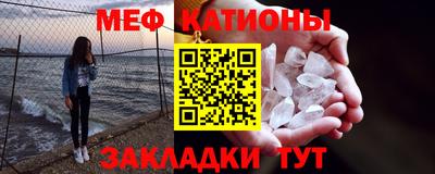 меф VHQ Пугачёв