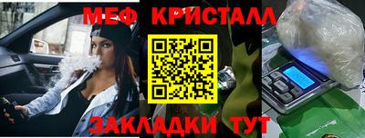 меф VHQ Пугачёв