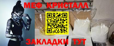 меф VHQ Пугачёв