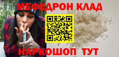 меф VHQ Пугачёв
