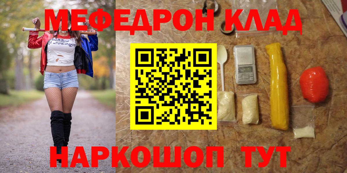 МЕФ  Полысаево